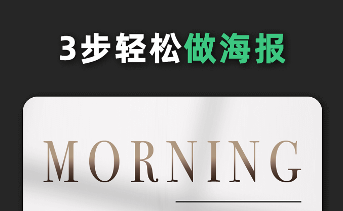 盘点图片设计用什么软件好 图片设计有哪些应用截图