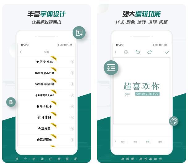 软件图标设计哪个好用 软件图标设计精选合集截图