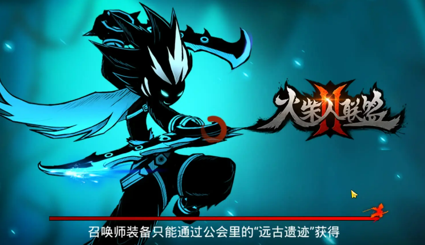 2023好玩的火柴人武林秘籍闖關(guān)的游戲