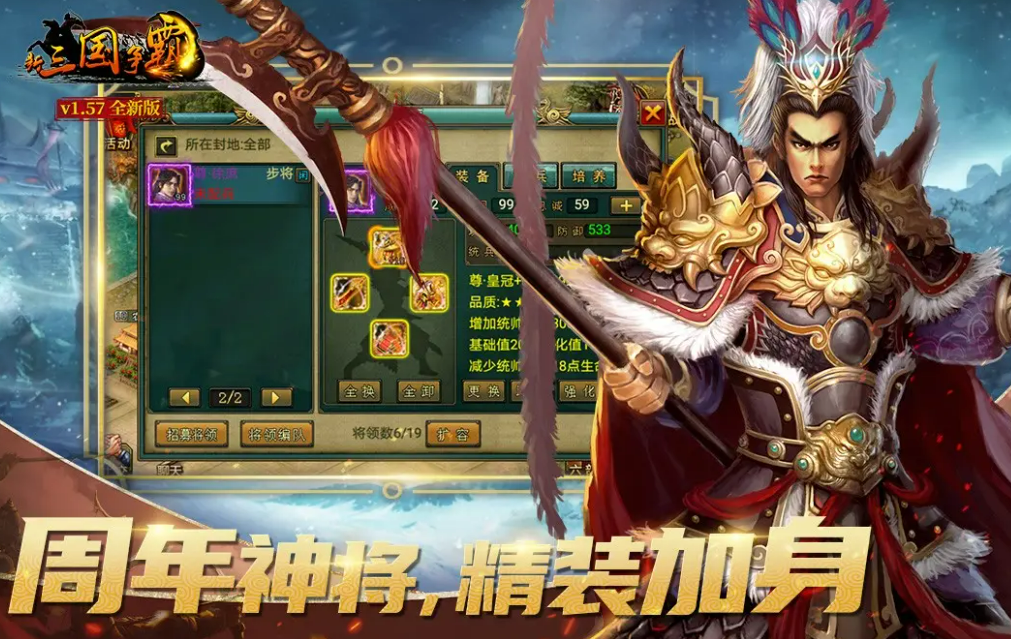 2023类似兽王争锋的游戏对战推荐
