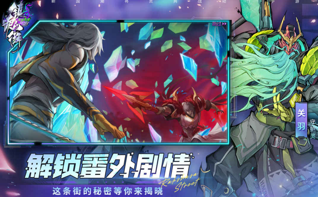 最新手游排行榜2023前十名有哪些