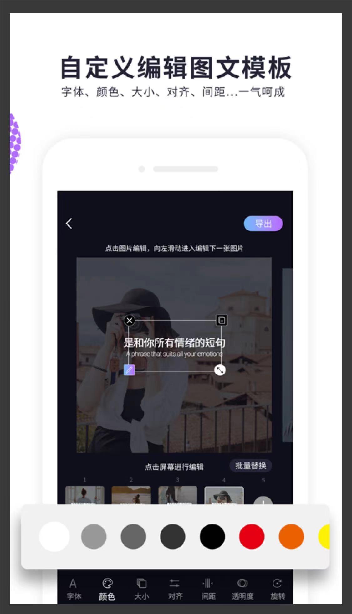 制作动画视频的软件推荐 好用的动画制作软件有哪些截图