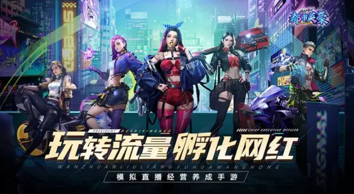 都市英豪攻略大全 都市英豪主要玩法介绍截图