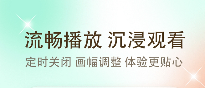 免费观看电视剧的app下载 可以免费看电视剧的软件有哪些截图