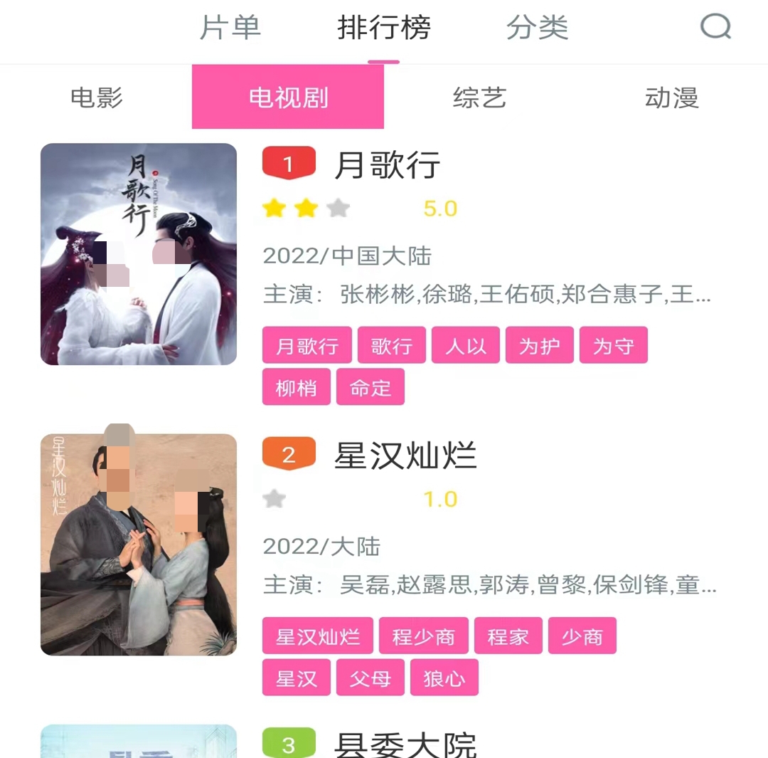 可以免费观看动漫的软件有哪些 最新可以免费观看动漫的软件合集大全截图