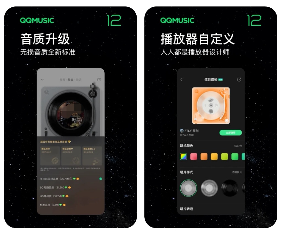 听音识别音符app有什么 可以听音识别音符的软件大全截图