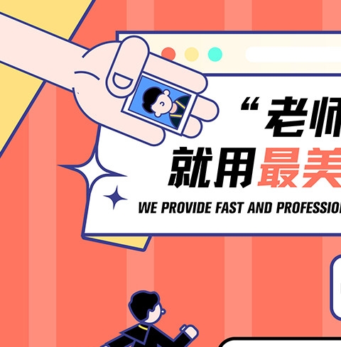 好用的手机免费证件照软件推荐大全 好用的手机免费证件照软件的推荐截图
