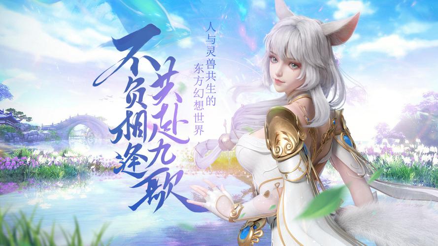 最新仙俠手游2023首發(fā)排行