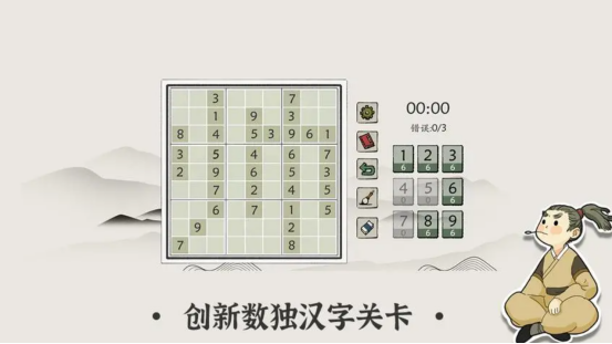 2023找字游戏叫什么游戏