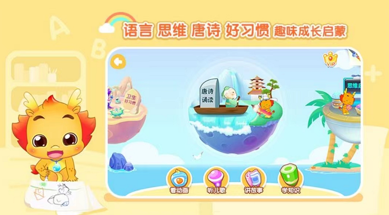 免費(fèi)看動(dòng)畫軟件有哪些 免費(fèi)看動(dòng)畫的app下載分享截圖