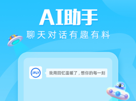 输入法下载软件有哪些 输入法app精选排名截图