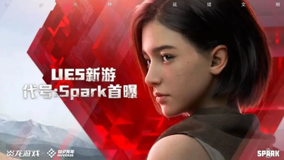 代号spark家园玩法介绍 家园玩法主要技巧分享截图