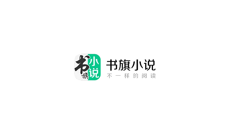 小说免费阅读app下载 小说类软件排行榜截图