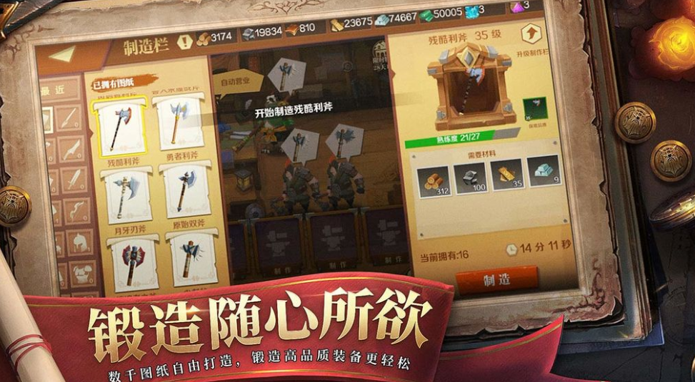 新出的手游排行榜2023