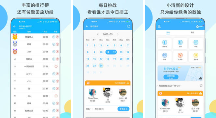 2023又好玩又能学到知识的游戏推荐 好玩的益智游戏下载排行榜截图