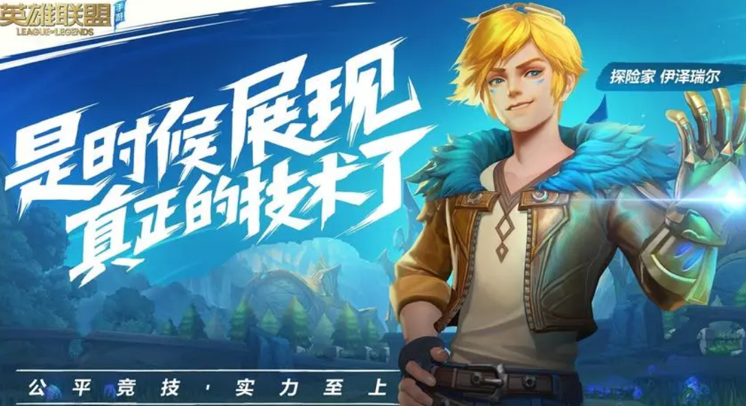 2023可以朋友联机的手游推荐