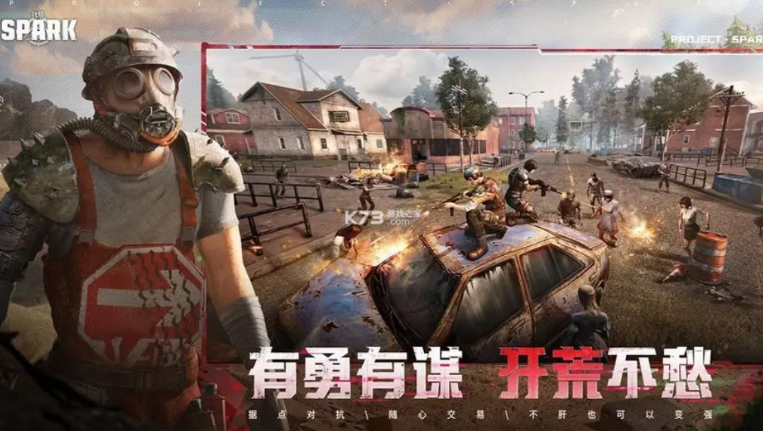 代号spark和文明重启一样吗 代号spark核心玩法介绍截图