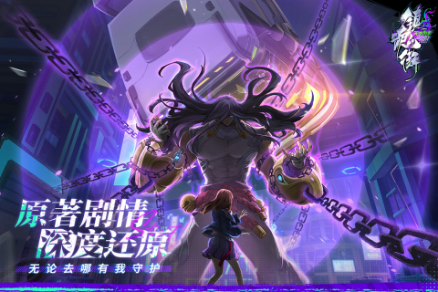 鎮(zhèn)魂街天生為王張郃怎么樣 張郃強度分析截圖