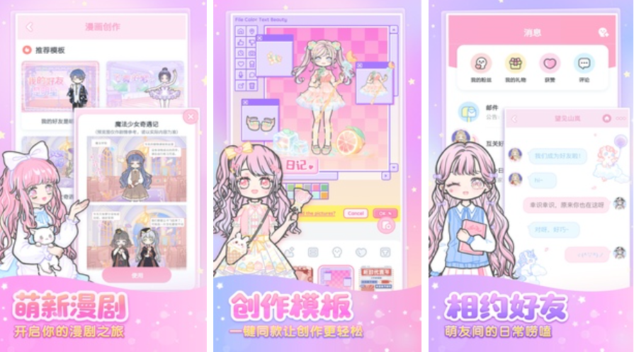 2023美女玩的游戲排行榜