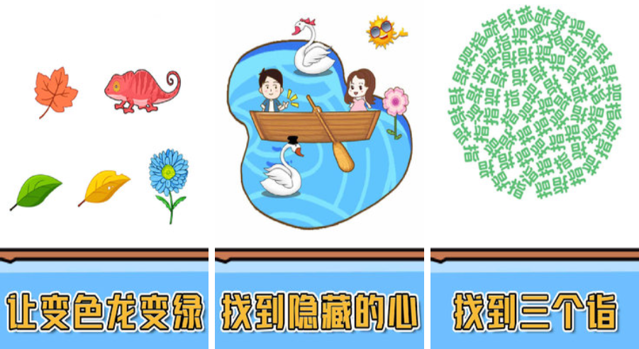 2023適合中學(xué)生玩的游戲有哪些