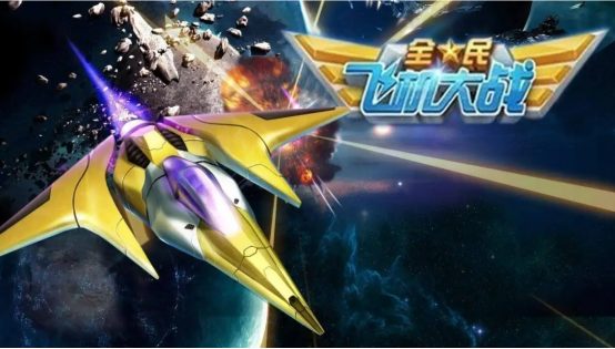 2023一個2d的射擊闖關(guān)游戲下載