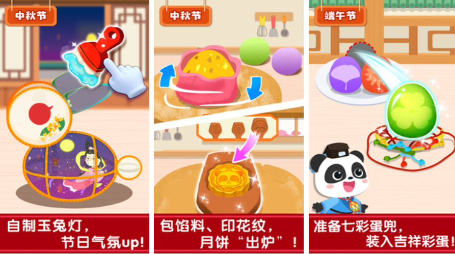 2023可以陪孩子的游戏推荐 适合陪伴孩子一起体验的手游有哪些截图