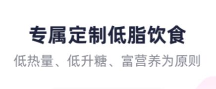 体脂秤要下载什么app 体脂秤app精选排行榜截图