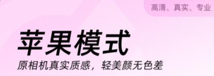 修改图片软件哪个好用 修改图片软件精选盘点截图