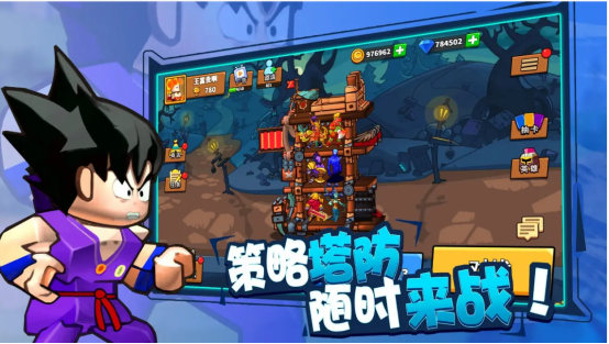 2023可以造兵的塔防游戏下载