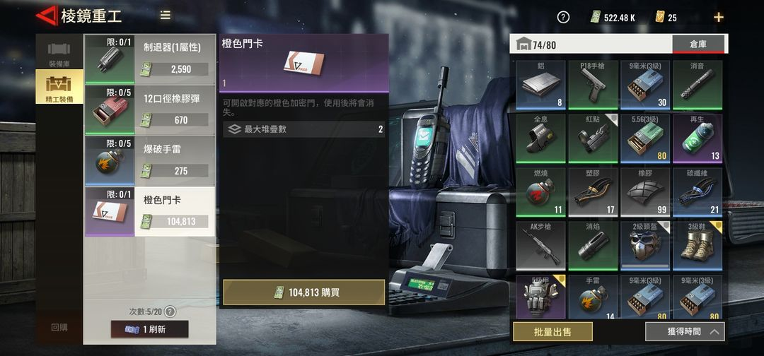 超凡先鋒新手教程 超凡先鋒新手入門攻略