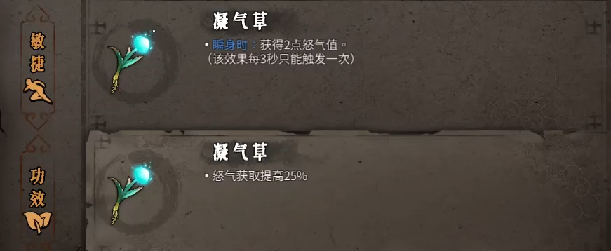 暖雪手游冰系圣物怎么選擇 冰系圣物搭配推薦
