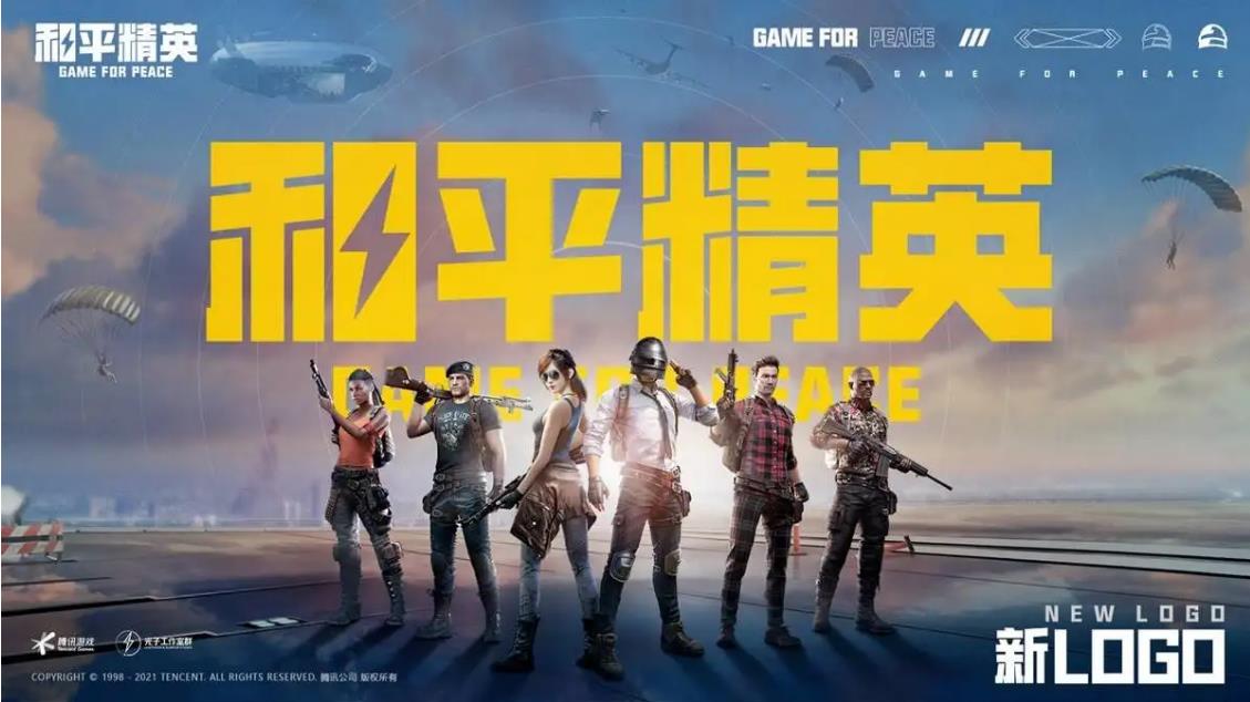 光子旗下的游戏有哪些 最火的光子游戏推荐2023截图