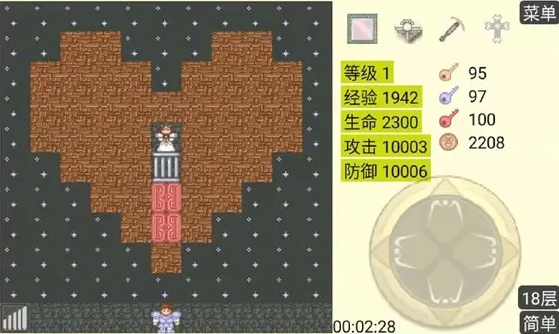 最新安卓版魔塔2下载 魔塔2手游下载地址分享截图