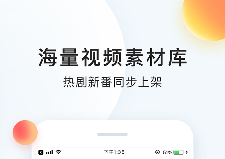 文案配音软件免费推荐 文案配音软件哪个好用截图