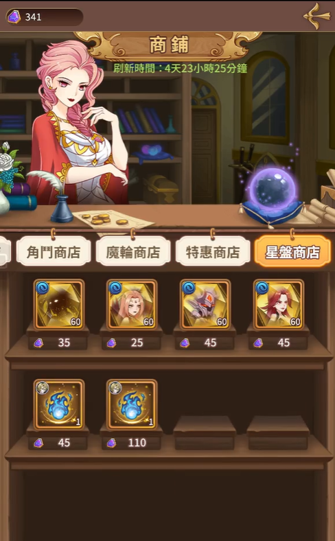 阿尔米娅赞歌剧情是怎么样的 阿尔米娅赞歌剧情分享