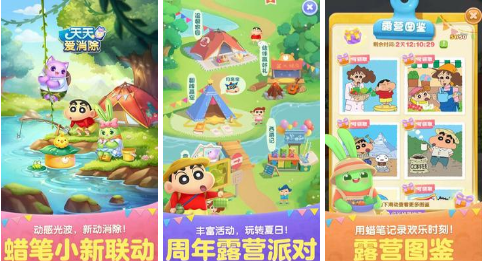 适合父母玩的游戏介绍 父母也可以玩的游戏推荐2023截图