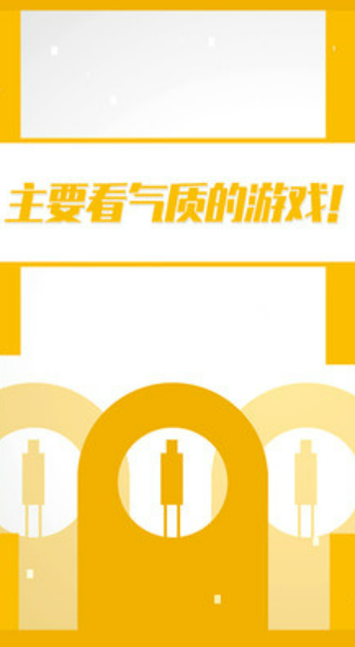 二极管的一生下载链接分享 二极管的一生手游安卓最新版下载安装截图