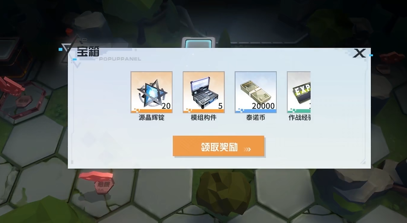 锚点降临什么时候可以玩 锚点降临上线时间预测截图