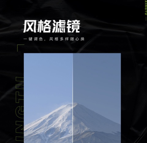 什么軟件可以修改圖片尺寸和大小 什么軟件可以修改圖片尺寸和大小合集截圖