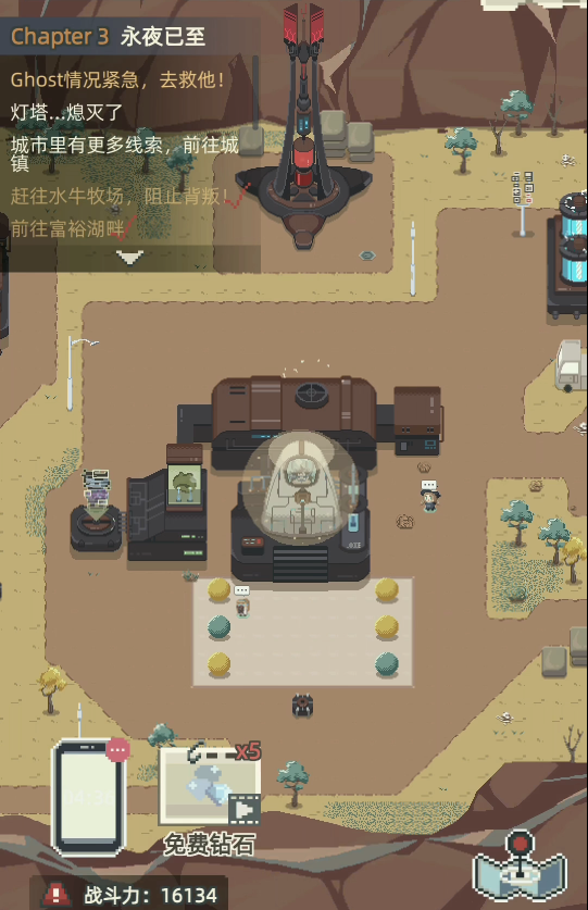 丧尸派对下载链接分享 丧尸派对手游最新版下载截图