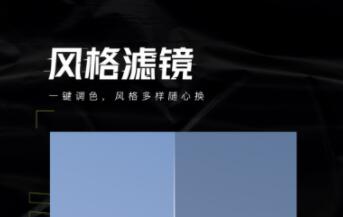 修改票据p图软件有哪些 好用的修图APP推荐截图