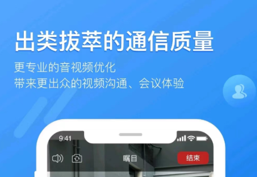 英国用什么社交软件免费的 好用的外国社交软件都有什么截图