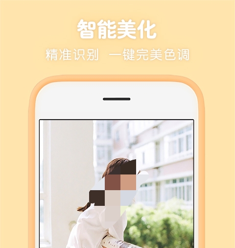最新免费的图像处理软件都有哪些 图像处理软件都有哪些合集大全截图