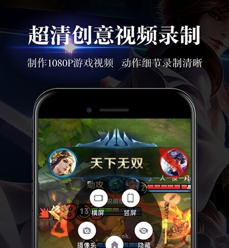 最新游戏录屏软件免费大全 最新好用的游戏录屏软件免费有哪些截图