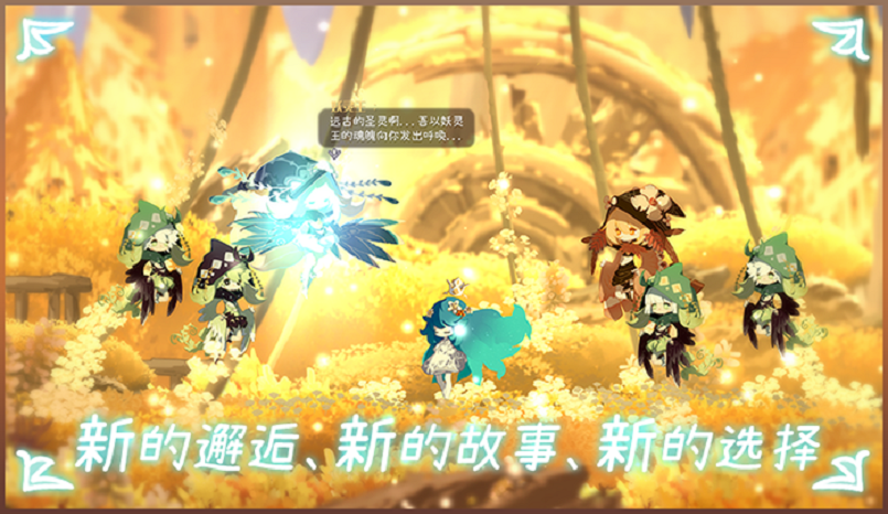 微光之镜多少钱 微光之镜发售价格一览截图