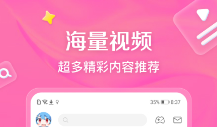 好用的影视界app有哪些 精选影视界软件TOP前十截图