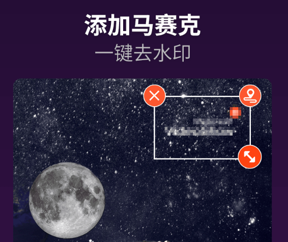 影视剪辑软件哪个好用 有哪些好用的影视剪辑软件截图