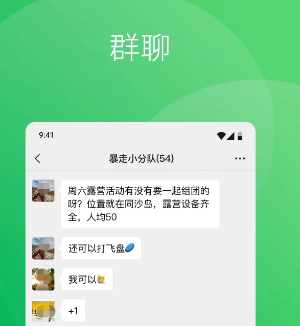 英國用什么社交軟件免費的