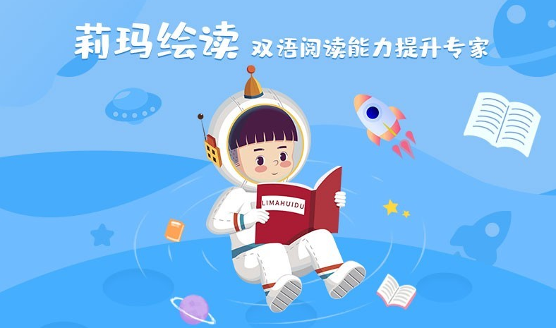 一年級(jí)英語上冊(cè)同步跟讀app免費(fèi)有哪些 學(xué)習(xí)英語類軟件排行榜截圖
