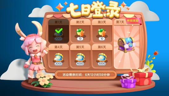 遇见梦幻岛金珍珠有什么用 遇见梦幻岛金珍珠作用简介截图